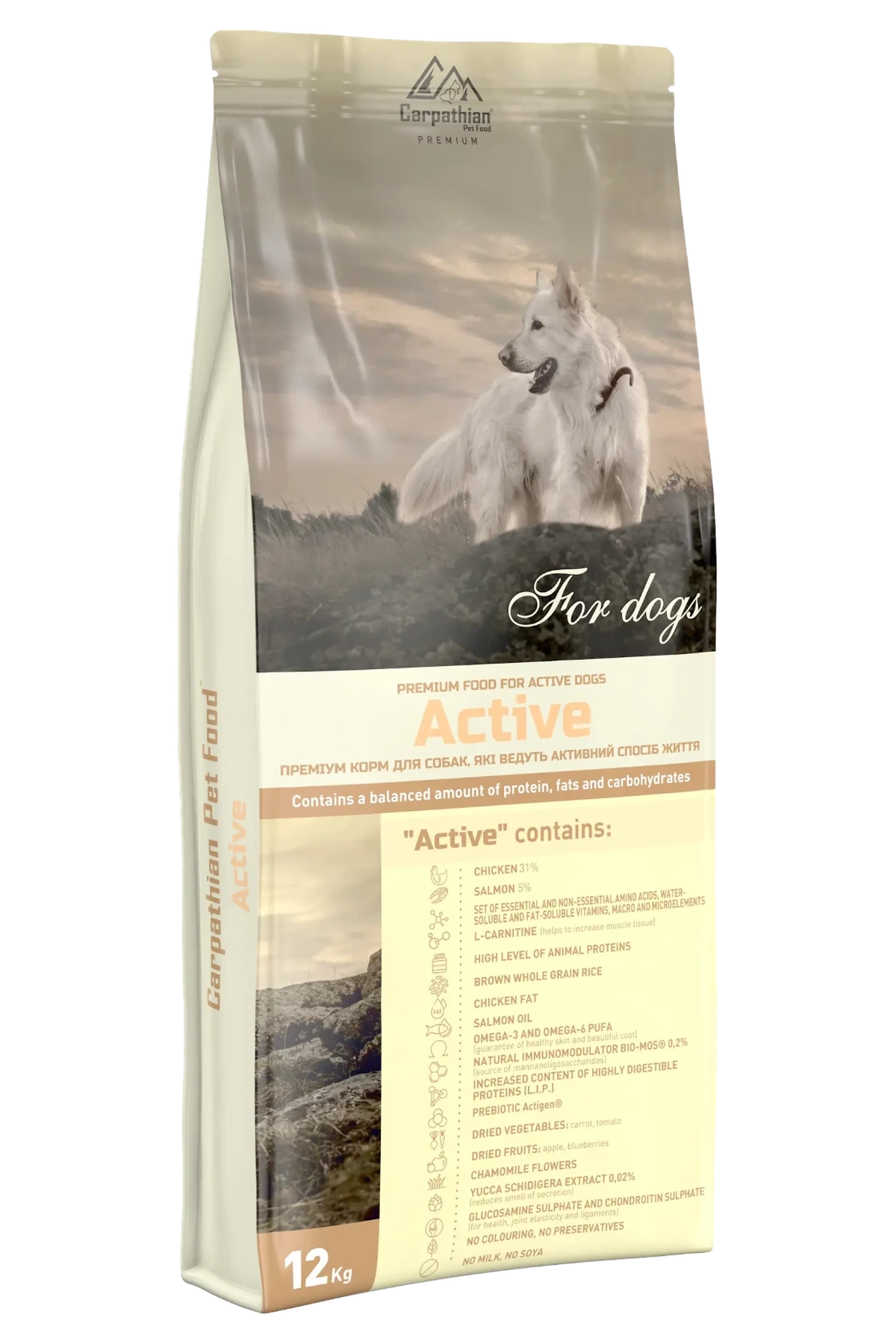Carpathian Pet Food Active 12 кг Carpathian Pet Food Active — сухий корм для активних собак, 12 кг