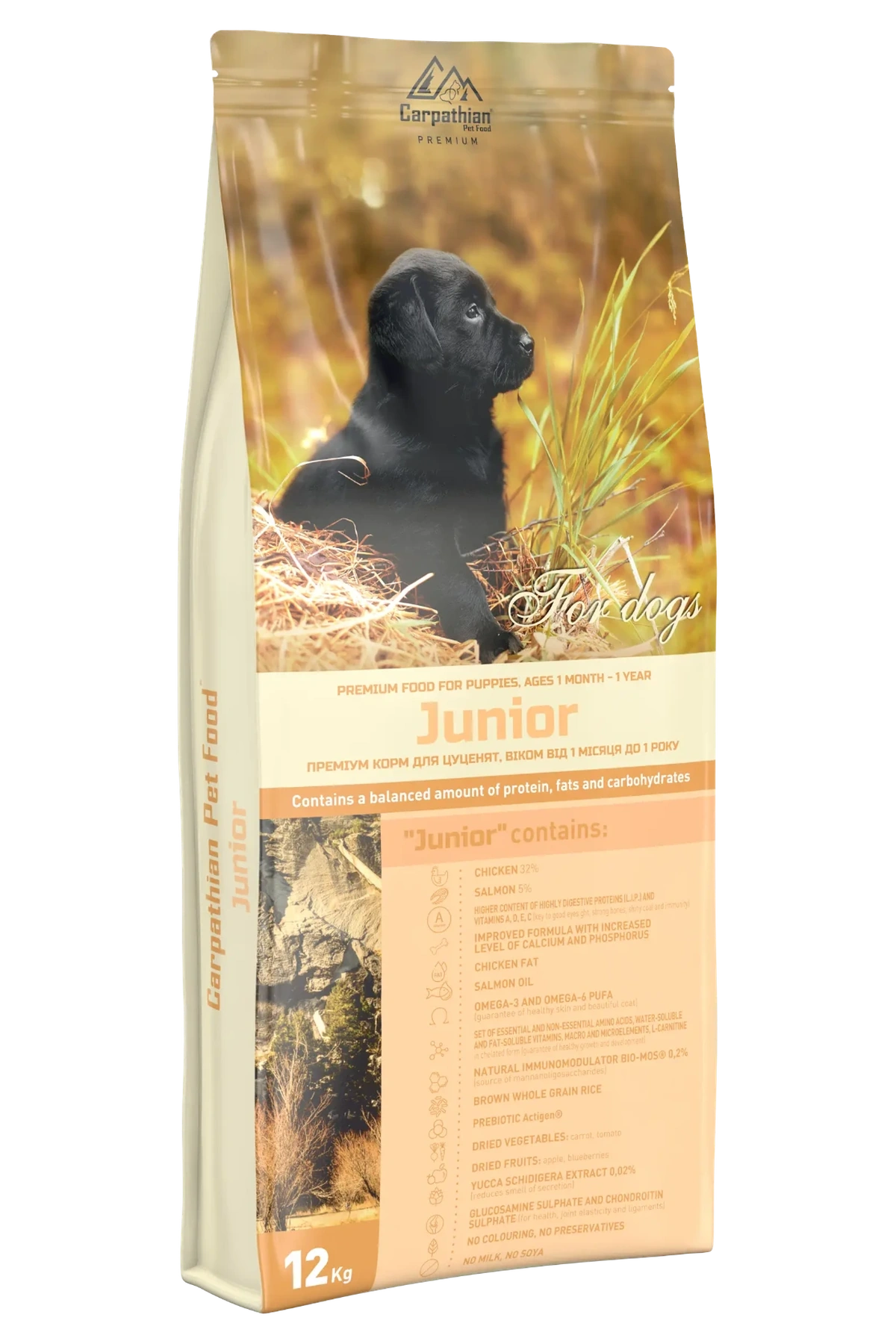 Carpathian Pet Food Junior 12 кг Carpathian Pet Food Junior — сухий корм для цуценят, 12 кг